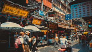 西安48 时辰 
