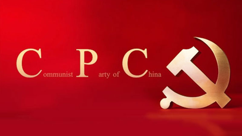 中国共产党国际形象网宣片