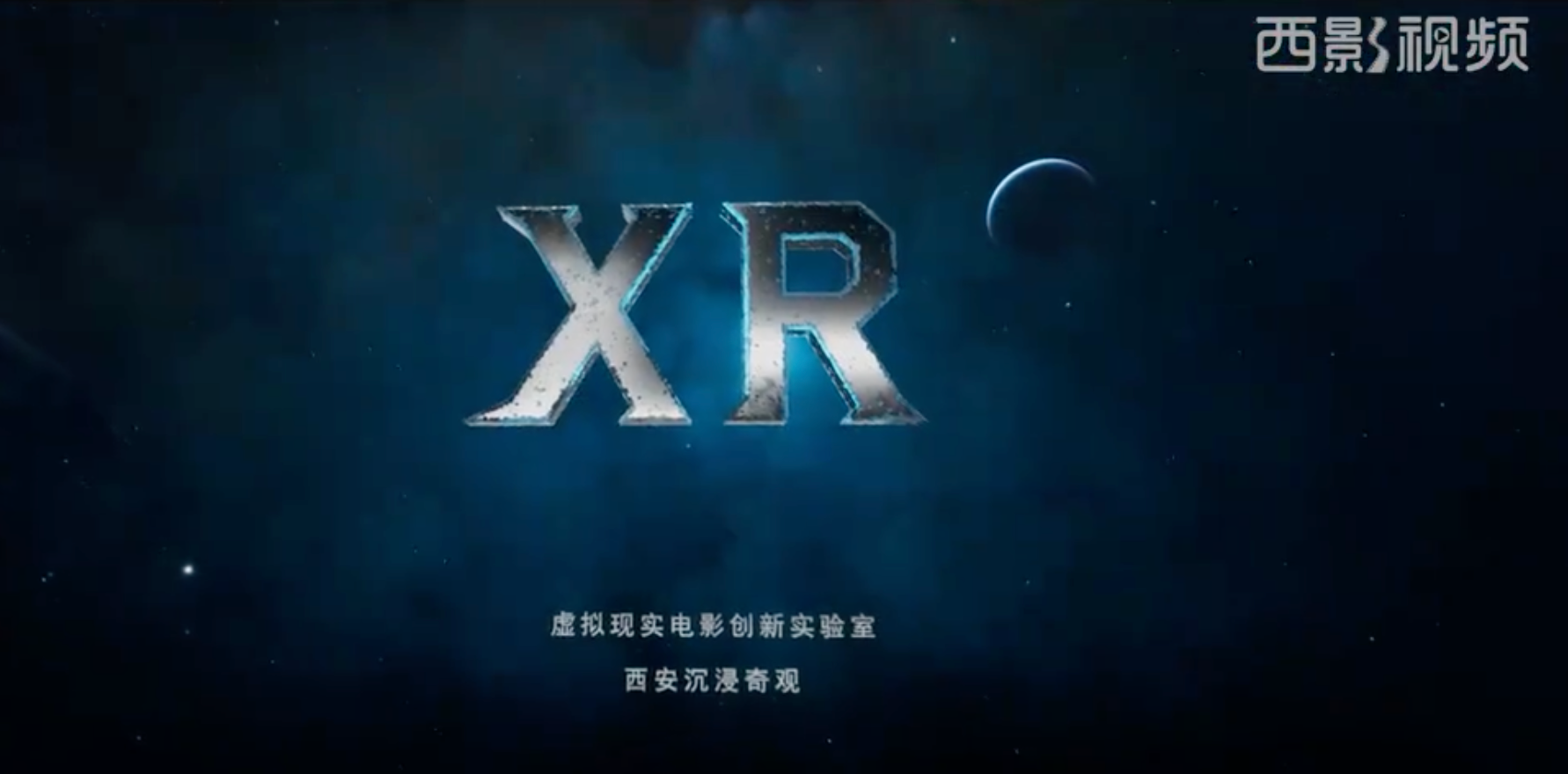 虚拟现实电影，我们来了