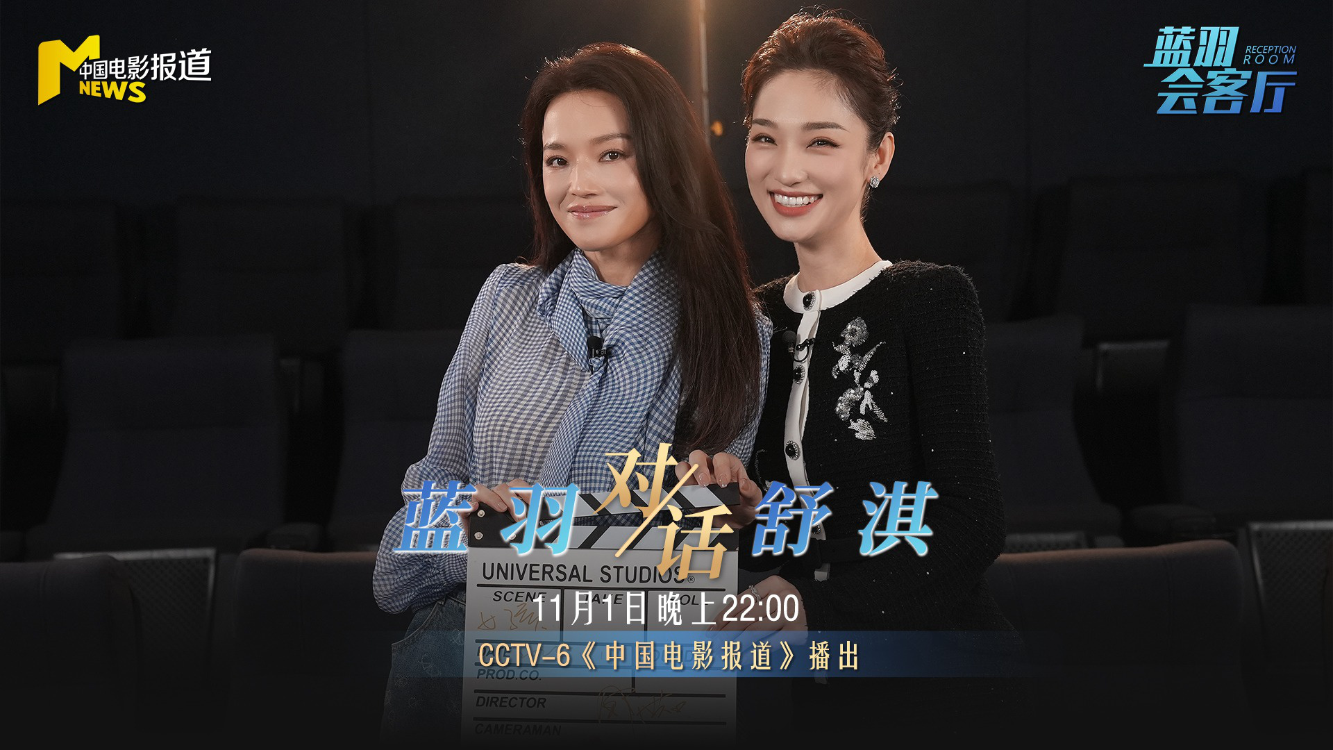 舒淇：献给所有勇敢长大的女孩