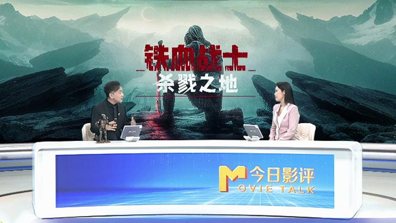 深度测评《铁血战士：杀戮之地》