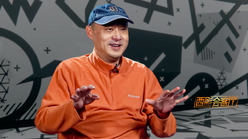 西影会客厅：赵宁宇谈西部电影的破局与新生 技术与创作的双向奔赴