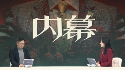 影片《内幕》曝光慈善背后罪与罚