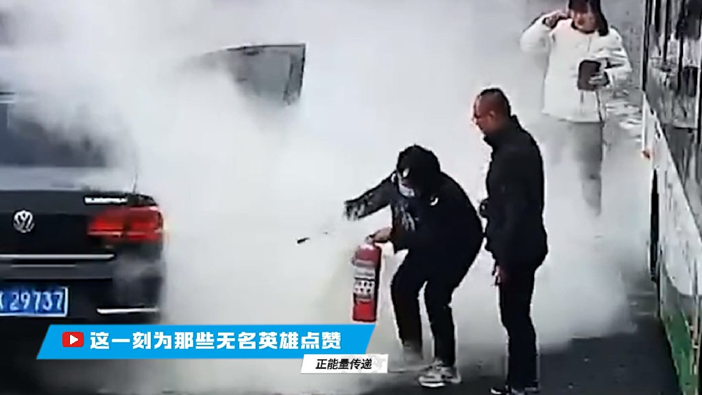 这一刻为无名英雄点赞