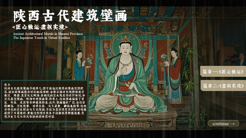 刘云岚作品片花