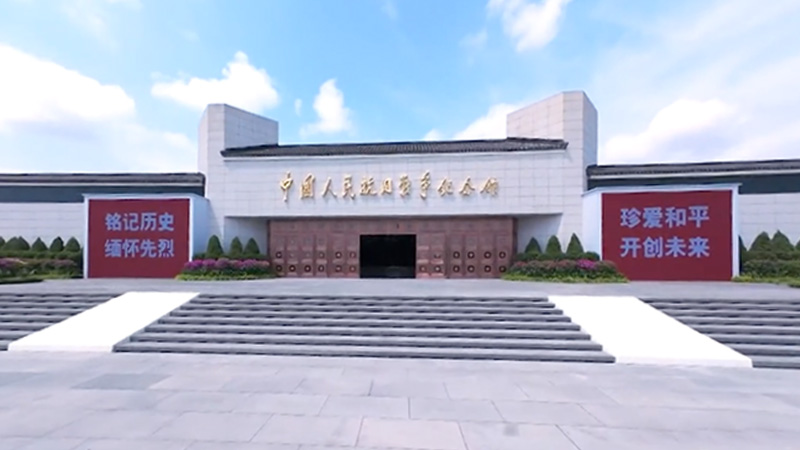“山河见证—我们的抗战记忆”山河见证竖屏宣传片