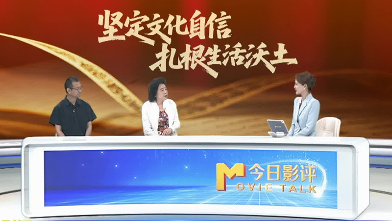 中国电影人勇担文化使命