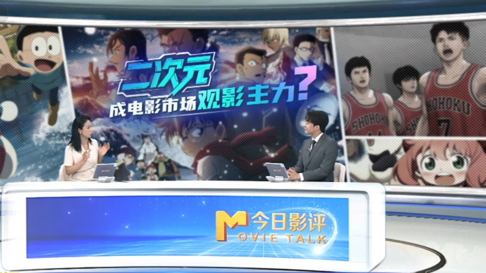 二次元成电影市场观影主力