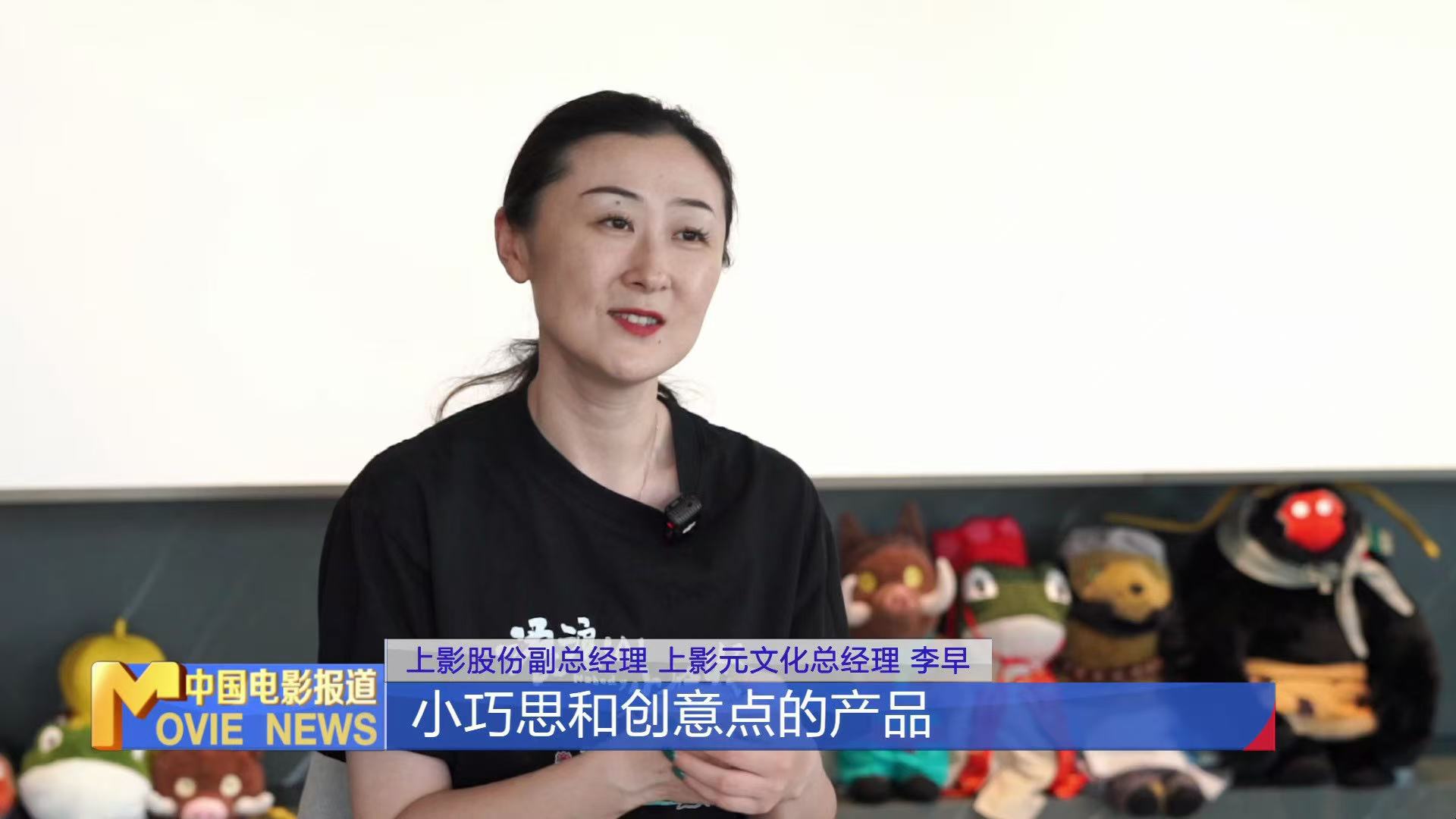  “电影+”模式撬动新消费