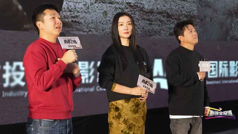 影视全报道：电影《用武之地》路演温情收官 主创西安送祝福