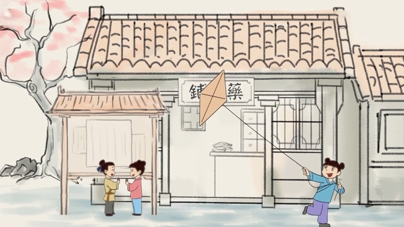 廉政动漫《钱本草》