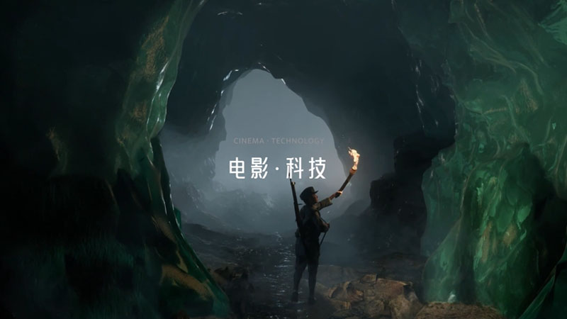 西部电影周暨西安国际虚拟现实电影周：电影科技大会
