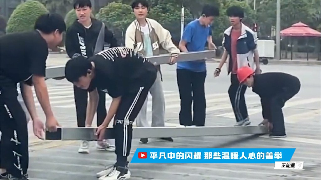 平凡中的闪耀 那些温暖人心的善举