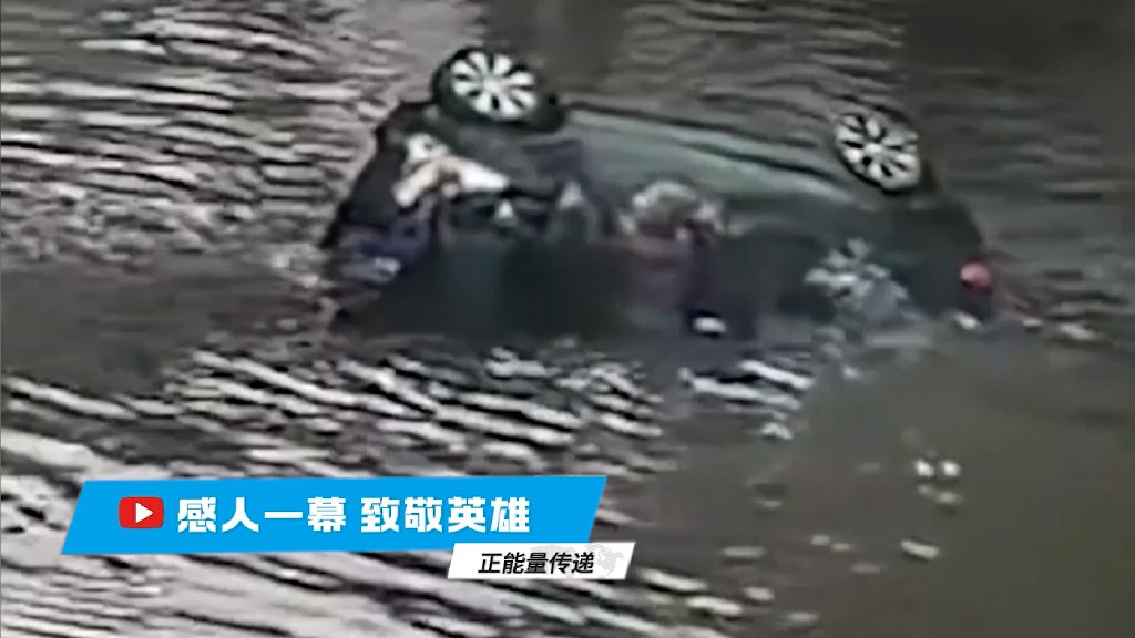那些感人瞬间 致敬英雄