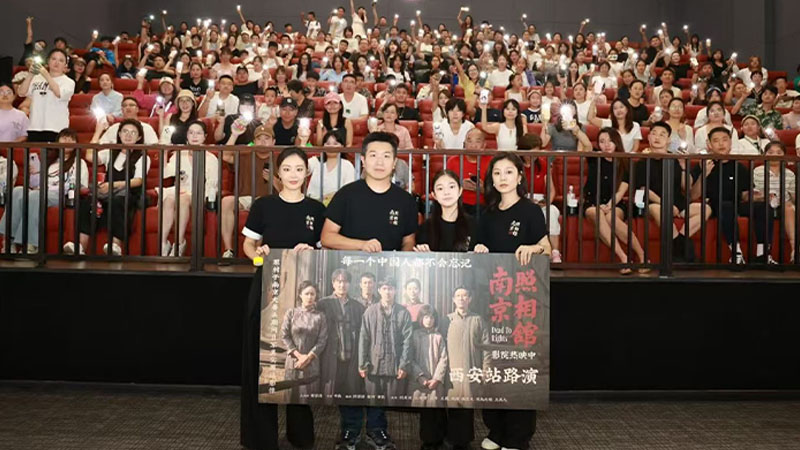 《南京照相馆》观影实录：一场沉默落泪的震撼体验