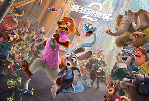电影《疯狂动物城2》终极预告来袭 11月26日影院不见不散